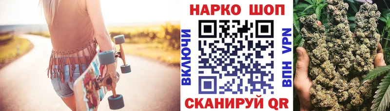 Купить наркотики Качканар Cocaine  АМФ  Конопля  A PVP 