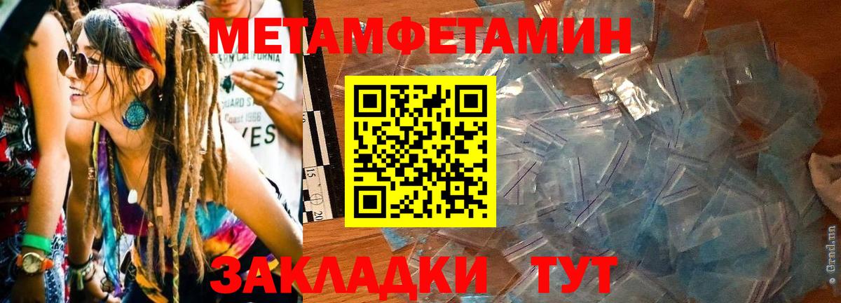 Amphetamine  Качканар  АМФ Розовый 