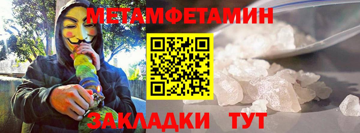 АМФЕТАМИН VHQ Качканар
