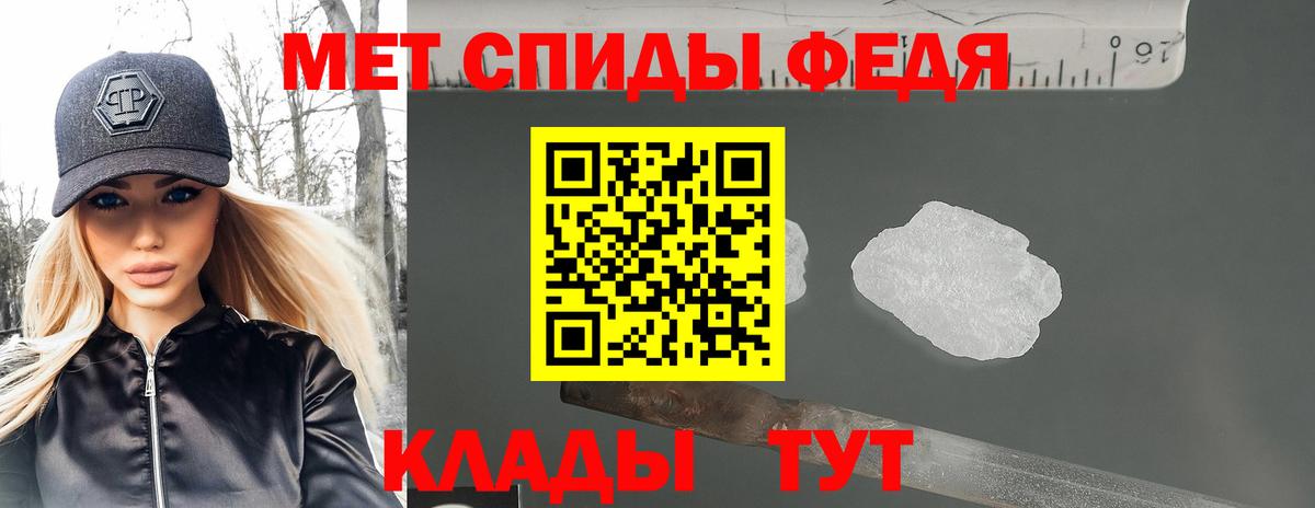 Качканар  Amphetamine VHQ  Вход с VPN 