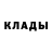 Amphetamine Розовый Vladimir Omarov