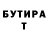 Амфетамин VHQ Artem 1822