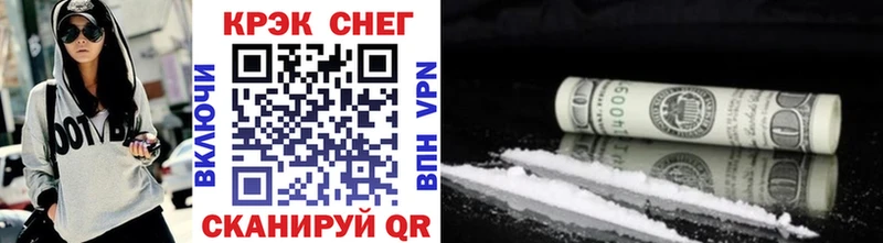 COCAIN 99%  продажа наркотиков  Качканар 