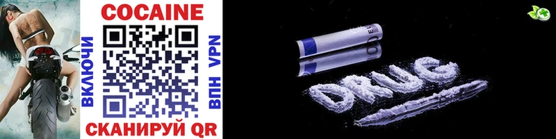 Cocaine Перу Качканар