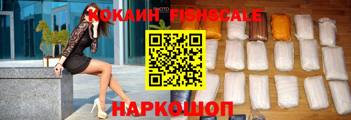 COCAIN 99%  Качканар  Кокаин 98% 