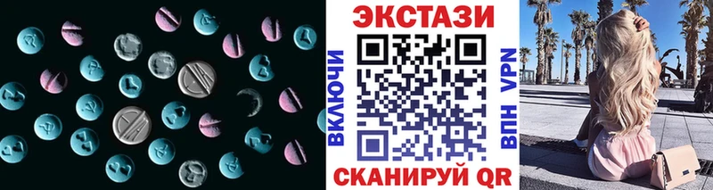 Ecstasy Дубай  blacksprut зеркало  Качканар 