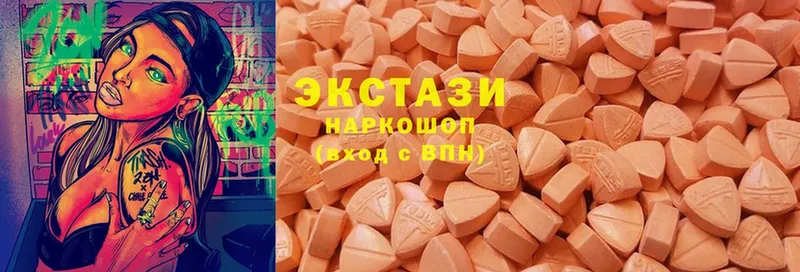 Ecstasy Дубай  закладки  Качканар 