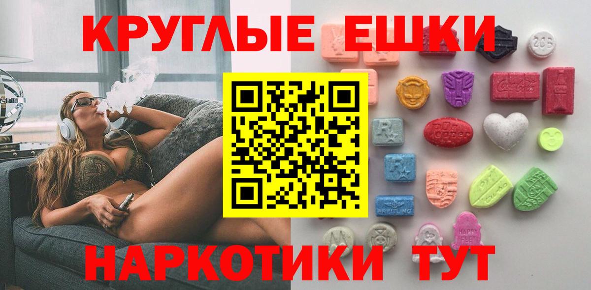 Меф МЯУ МЯУ   НБОМе  Вход с VPN  Качканар  Бошки Шишки  КОКАИН  ГАШИШ 