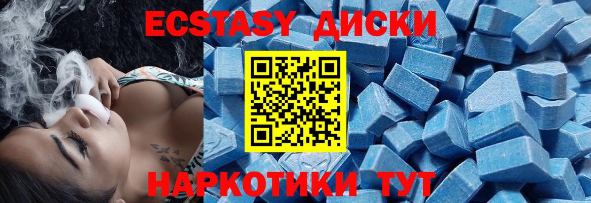 дарнет шоп  Вход с VPN  Качканар  Ecstasy ешки  ЭКСТАЗИ XTC  ЭКСТАЗИ 