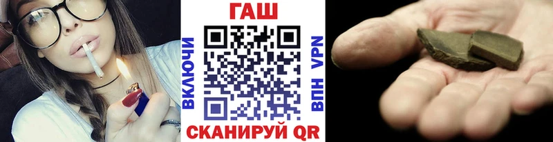 что такое   Качканар  ГАШ гашик 