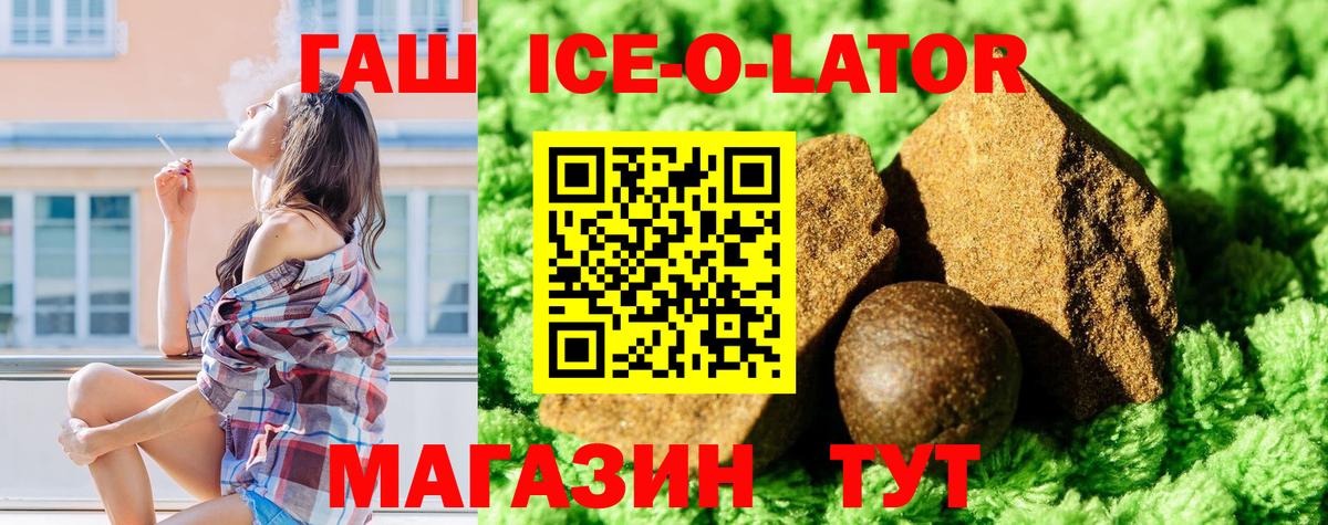 Гашиш AMNESIA HAZE  наркота  Качканар  Вход с VPN 