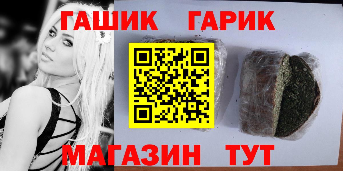 ГАШ Изолятор  Гашиш  Качканар  ГАШИШ AMNESIA HAZE 