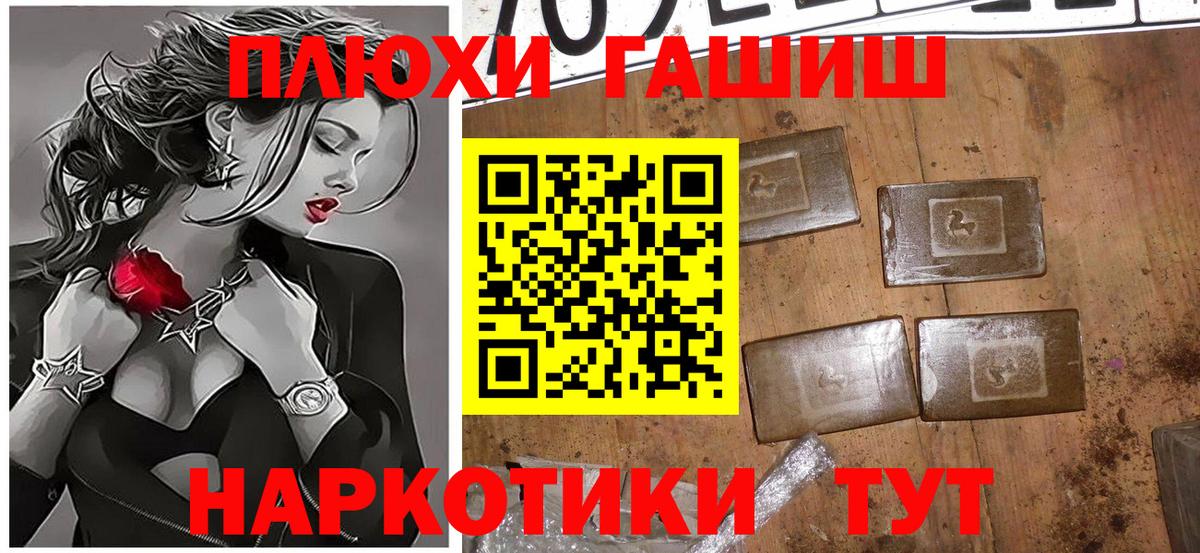 ГАШИШ AMNESIA HAZE Качканар