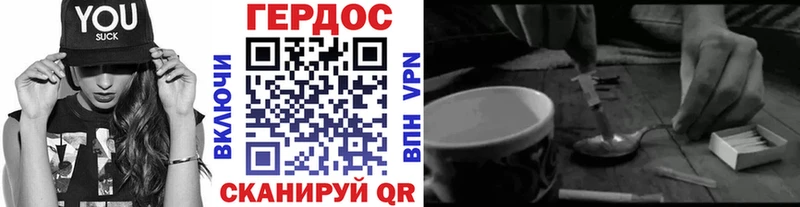 ГЕРОИН Афган  Качканар 