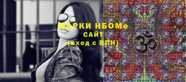 каннабис Бикин