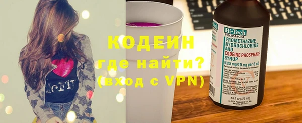 мескалин Беслан