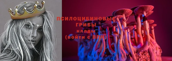 кокаин VHQ Нефтегорск