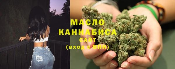 прущие грибы Билибино