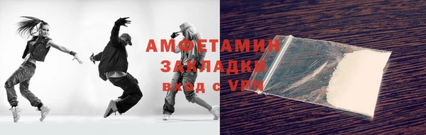 мескалин Беслан