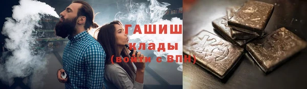 мескалин Беслан