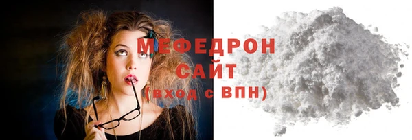 кристаллы Красноперекопск