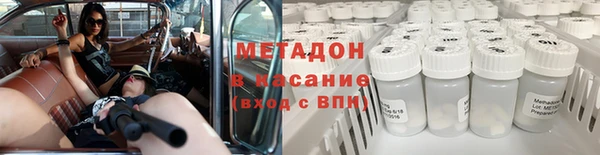 каннабис Бикин
