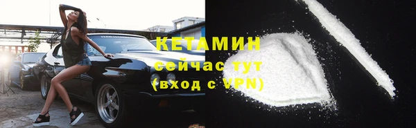 каннабис Бикин