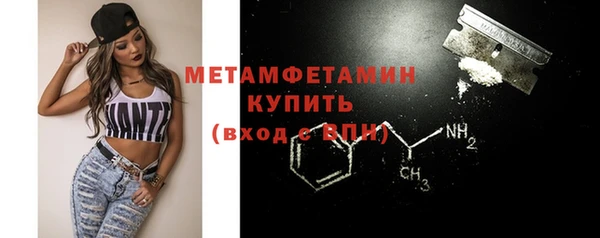 гидра Корсаков