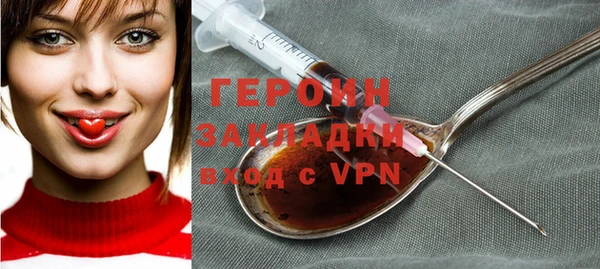 прущие грибы Билибино