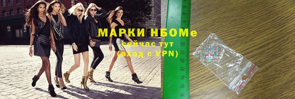бутик Костерёво