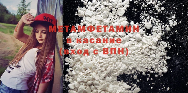 мескалин Беслан
