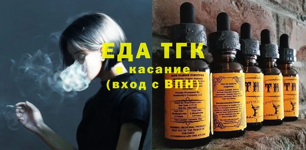 каннабис Бикин