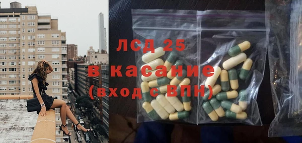 каннабис Бикин
