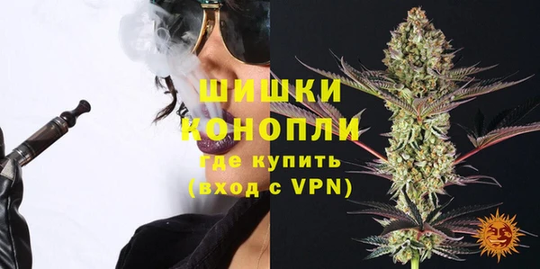каннабис Бикин