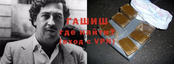 мескалин Беслан