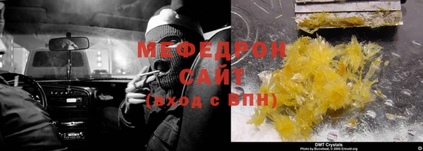 прущие грибы Билибино