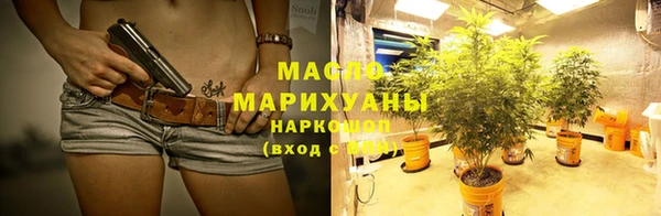 прущие грибы Билибино