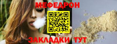 круглые Волгодонск