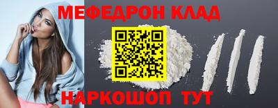 тгк Волжский