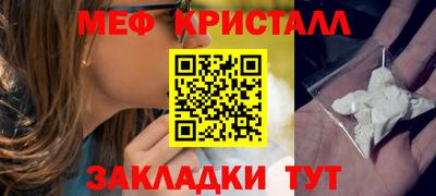 прущие крисы Беслан