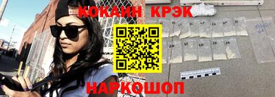 прущие крисы Беслан