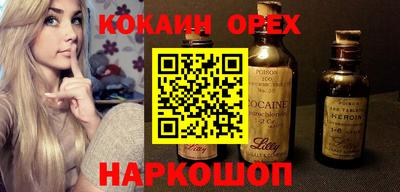 тгк Волжский