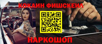 круглые Волгодонск