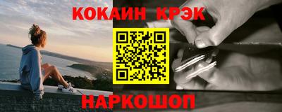 круглые Волгодонск