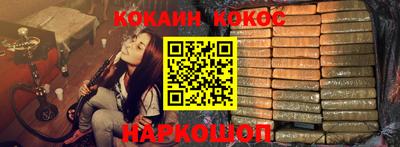 круглые Волгодонск