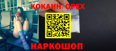 героин Волжск