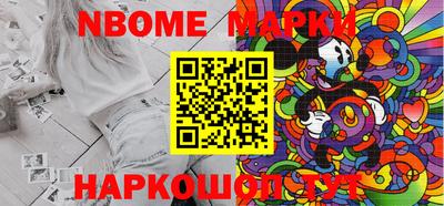 прущие крисы Беслан