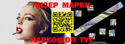 тгк Волжский
