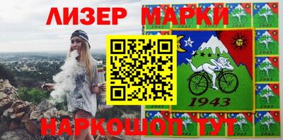круглые Волгодонск