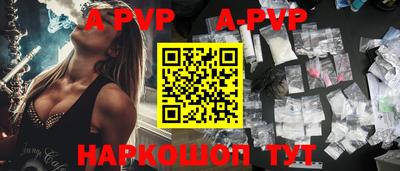 дурь Краснокаменск